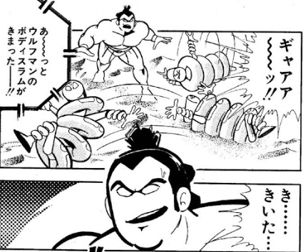 ブラックホール キン肉マンの必殺技ベスト５をきめよう 7人の悪魔超人編 前編 ウルフマン マンゲマンゲ